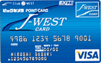 ビックカメラJ-WESTカード「エクスプレス」