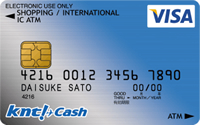 スルガ銀行 KNTトラベルキャッシュ