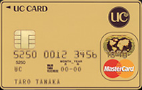 UCカード ヤングゴールド
