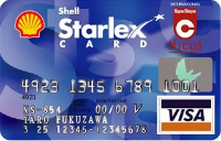 シェル スターレックスカード