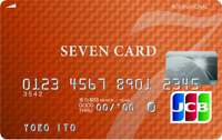 セブンカード