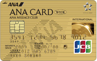ANA JCBカード ワイドゴールド