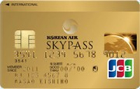SKYPASS JCBカード ゴールドカード