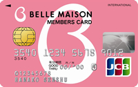 ベルメゾンメンバーズカード