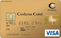 セディナゴールドカード