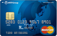 NTTグループカード