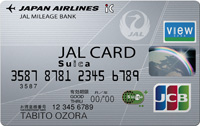 JALカードSuica