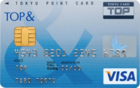 東急TOP＆カード