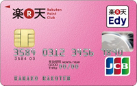 楽天PINKカード