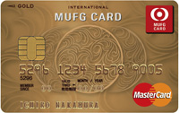 MUFGカード ゴールド