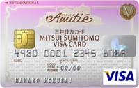 三井住友VISAアミティエカード