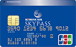 SKYPASS JCBカード 一般カード