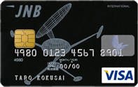 JNB Visaカード