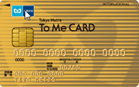 東京メトロ To Me Card ゴールドカード